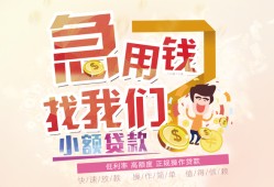 长沙急用钱无抵押信用贷款-长沙急用钱资金短借-长沙急用钱借钱急用钱