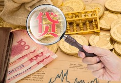 长沙急用钱民间借贷网-长沙急用钱个人无抵押贷款-长沙急用钱应急借钱空放