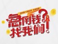长沙急用钱私人短借-长沙急用钱个人贷款都有哪些平台-长沙急用钱身份证线下贷款