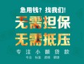 长沙急用钱用身份证借私借-长沙急用钱私人贷款都有哪些-长沙急用钱私借空放不考察