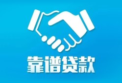 长沙急用钱私借空放短借-长沙急用钱信用贷款哪家好-长沙急用钱民间短期私借借款