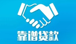 长沙急用钱私借空放短借-长沙急用钱信用贷款哪家好-长沙急用钱民间短期私借借款