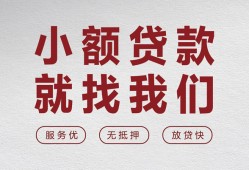 长沙急用钱私人放水-长沙急用钱快速小额贷款-长沙急用钱空放个人借钱