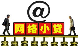 长沙急用钱贷款私人贷款-长沙急用钱小额信用贷款-长沙急用钱私人空放