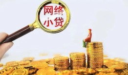 长沙急用钱正规小额贷款-长沙急用钱小额短借-长沙急用钱民间贷款