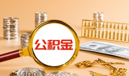 长沙急用钱借钱当天放款-长沙急用钱私人贷款都有哪些-长沙急用钱私人消费贷款