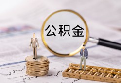 长沙急用钱民间借贷网-长沙急用钱借钱小贷-长沙急用钱急需借钱可以找我