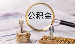 长沙急用钱民间借贷网-长沙急用钱借钱小贷-长沙急用钱急需借钱可以找我
