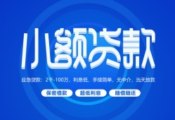 长沙急用钱短借信贷-长沙急用钱私人身份证借私借-长沙急用钱大学生信用贷款