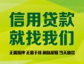 长沙急用钱身份证贷款在线-长沙急用钱私借空放短借-长沙急用钱私借空放先息后本