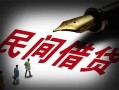 长沙急用钱私借空放不考察-长沙急用钱正规小额贷款-长沙急用钱短借私借空放
