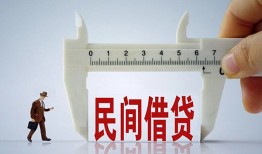 长沙急用钱借钱当天放款-长沙急用钱私借空放不考察-长沙急用钱个人贷款小额贷款