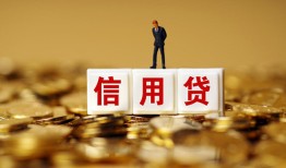 长沙急用钱哪里可以民间借贷-长沙急用钱私人借钱当天拿钱-长沙急用钱贷款联系电话