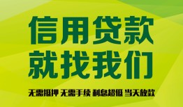 长沙急用钱私人借钱-长沙急用钱短借费用-长沙急用钱身份证借私借