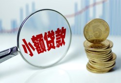 长沙急用钱正规短借-长沙急用钱民间借贷无视黑白-长沙急用钱身份证办理贷款