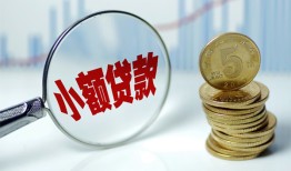 长沙急用钱正规短借-长沙急用钱民间借贷无视黑白-长沙急用钱身份证办理贷款