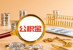 长沙急用钱私人短借-长沙急用钱民间借贷-长沙急用钱个人贷款小额贷款