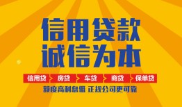 长沙急用钱私借空放不考察-长沙急用钱哪里可以小额贷款-长沙急用钱民间借贷款