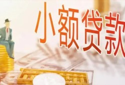 长沙急用钱民间小额借贷-长沙急用钱身份证贷款电话-长沙急用钱大学生信用贷款
