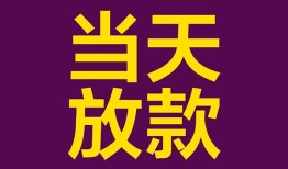 长沙急用钱私人空放联系方式-长沙急用钱个人上门小额贷款-长沙急用钱身份证贷款