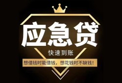 长沙急用钱用身份证借私借-长沙急用钱短借私人-长沙急用钱民间小额借贷