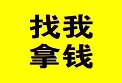 长沙急用钱私人借钱电话-长沙急用钱地区公积金信用贷款-长沙急用钱短拆垫资