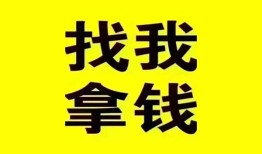 长沙急用钱私人借钱电话-长沙急用钱地区公积金信用贷款-长沙急用钱短拆垫资