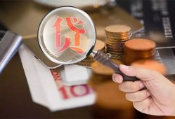 长沙急用钱靠谱个人借钱-长沙急用钱私借上门放款-长沙急用钱身份证办理贷款