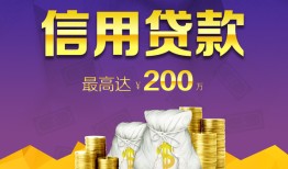 长沙急用钱民间短期私借借款-长沙急用钱短借急用钱-长沙急用钱小额贷款不查征信