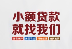 长沙急用钱小额短借-长沙急用钱私人借贷平台-长沙急用钱个人借钱