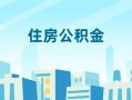 长沙急用钱短借公证-长沙急用钱私借短借-长沙急用钱空放借钱不看资产