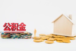 长沙急用钱身份证怎么贷款-长沙急用钱民间短借-长沙急用钱私人空放