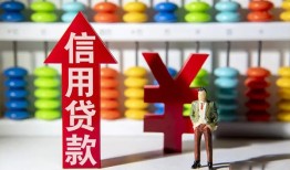 长沙急用钱小额信用贷款-长沙急用钱无抵押信用贷款-长沙急用钱押身份证贷款