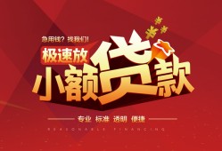长沙急用钱急需借钱可以找我-长沙急用钱民间借贷-长沙急用钱私借空放直接上门