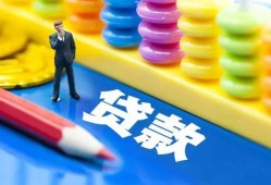 长沙急用钱民间借贷无视黑白-长沙急用钱信用贷款-长沙急用钱小额贷款贷款