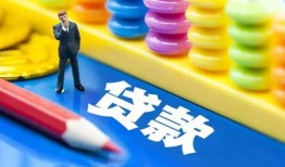 长沙急用钱民间借贷无视黑白-长沙急用钱信用贷款-长沙急用钱小额贷款贷款