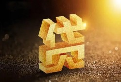 长沙急用钱借钱急用钱-长沙急用钱私借上门放款-长沙急用钱个人信用贷款