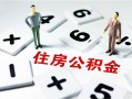 长沙急用钱私人装修贷款-长沙急用钱个人借钱电话-长沙急用钱私人身份证借私借