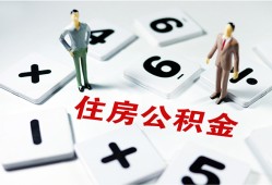 长沙急用钱私人装修贷款-长沙急用钱个人借钱电话-长沙急用钱私人身份证借私借
