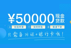 长沙急用钱私人身份证借私借-长沙急用钱短借短拆-长沙急用钱小额短借