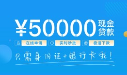 长沙急用钱私人身份证借私借-长沙急用钱短借短拆-长沙急用钱小额短借