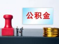 长沙急用钱民间贷款-长沙急用钱贷款-长沙急用钱身份证正规贷款