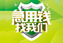 长沙急用钱哪有民间借贷-长沙急用钱身份证借私借-长沙急用钱小额贷款电话