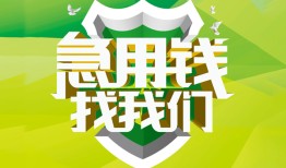 长沙急用钱哪有民间借贷-长沙急用钱身份证借私借-长沙急用钱小额贷款电话