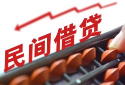 长沙急用钱短借急用钱-长沙急用钱生意贷-长沙急用钱私借空放先息后本