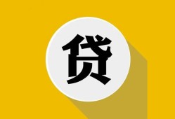 长沙急用钱无抵押私人贷款-长沙急用钱哪里可以信用贷款-长沙急用钱贷款信用贷款
