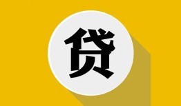 长沙急用钱无抵押私人贷款-长沙急用钱哪里可以信用贷款-长沙急用钱贷款信用贷款