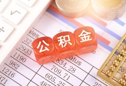 长沙急用钱空放贷款-长沙急用钱个人私借-长沙急用钱小额无抵押贷款