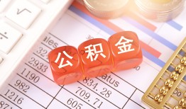 长沙急用钱空放贷款-长沙急用钱个人私借-长沙急用钱小额无抵押贷款