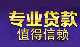 长沙急用钱私人空放联系方式-长沙急用钱信用贷款哪家好-长沙急用钱私人上门借贷